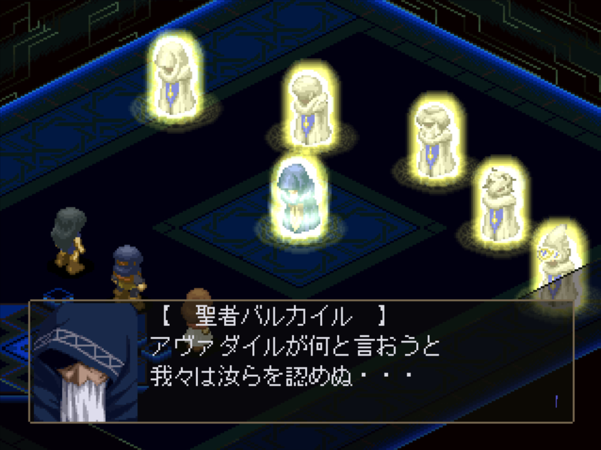 f:id:teru_gamer:20200908184321j:plain