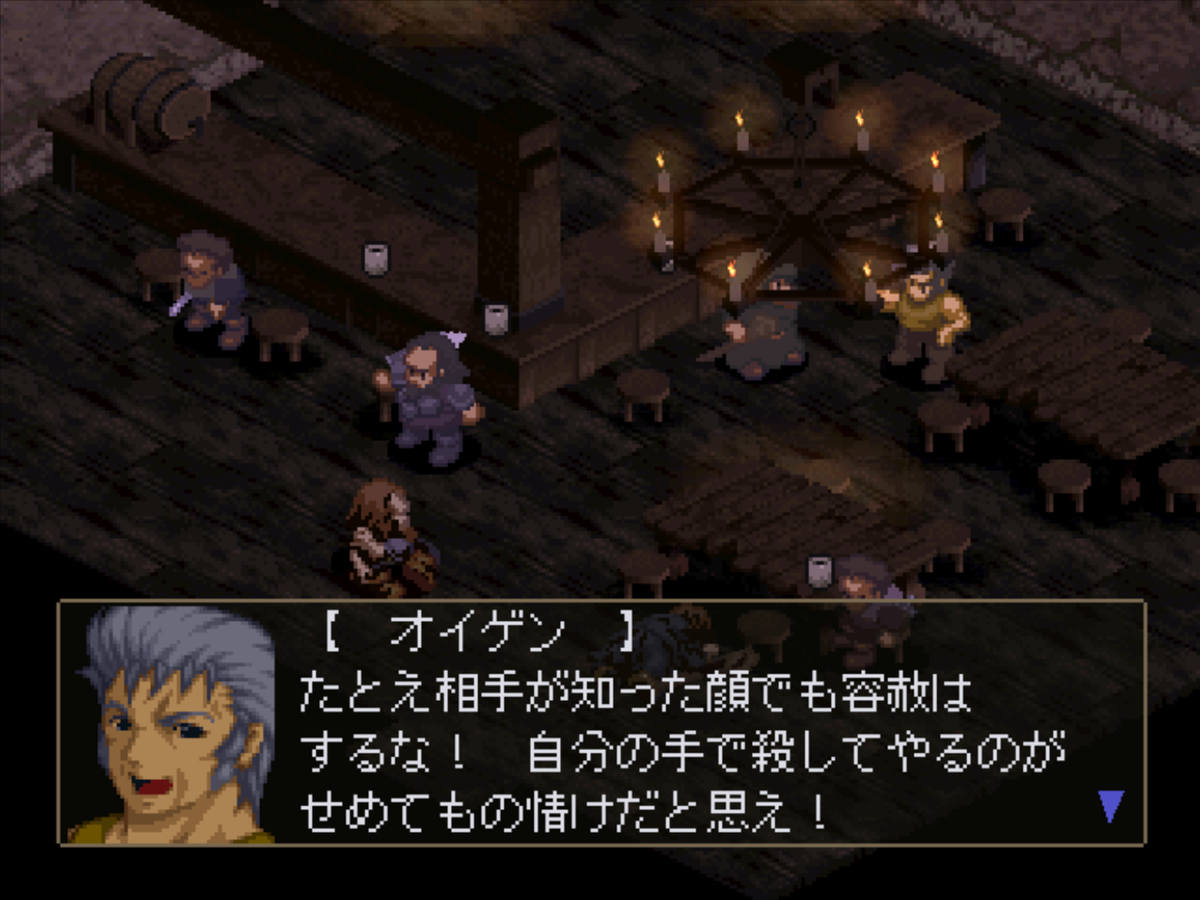 f:id:teru_gamer:20200908184455j:plain