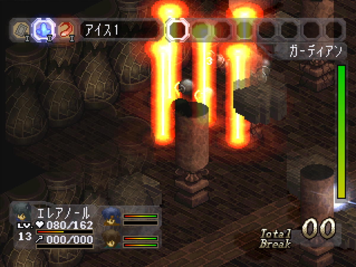f:id:teru_gamer:20200908184801j:plain