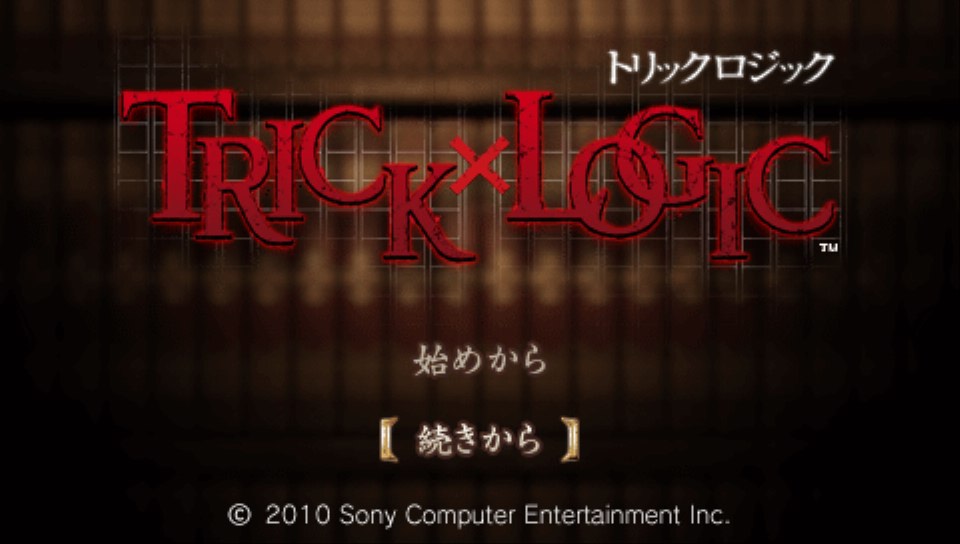 (未使用･未開封品)　TRICK×LOGIC Season2 - PSP og8985z PSP】トリックロジックSeason2【新品】 - メルカリ