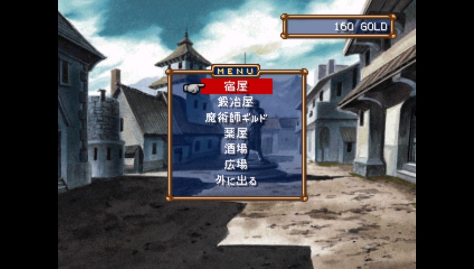 アサンシア 魔杖の呪縛 Amazon | アサンシア 魔杖の呪縛 | ゲームソフト