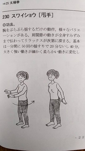 f:id:teru_pi-ko:20200922162707j:image