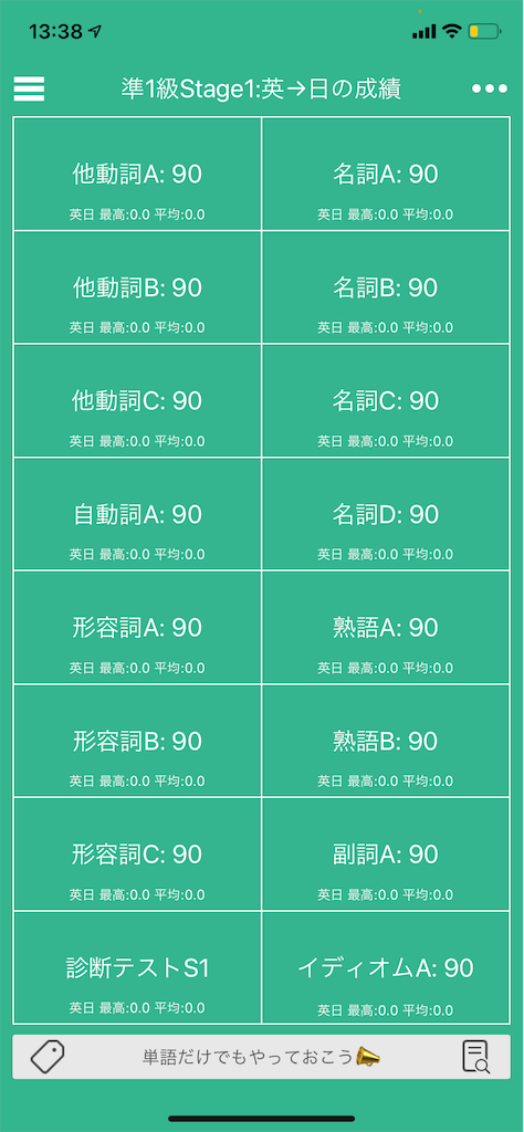 f:id:teruchansan:20210512133837p:image