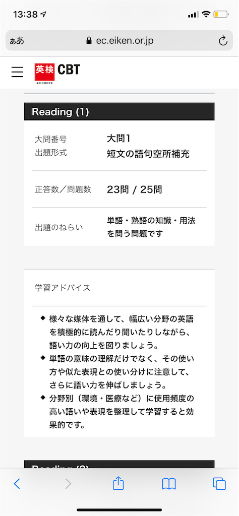 f:id:teruchansan:20210512133915p:image