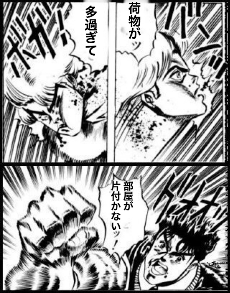 f:id:teruhiko-1993-02-02:20190513210743j:image f:id:teruhiko-1993-02-02:20190513210743j:image