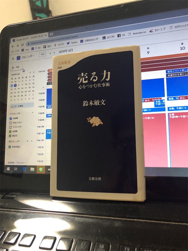 f:id:teruhiko-1993-02-02:20190514231928j:image f:id:teruhiko-1993-02-02:20190514231928j:image