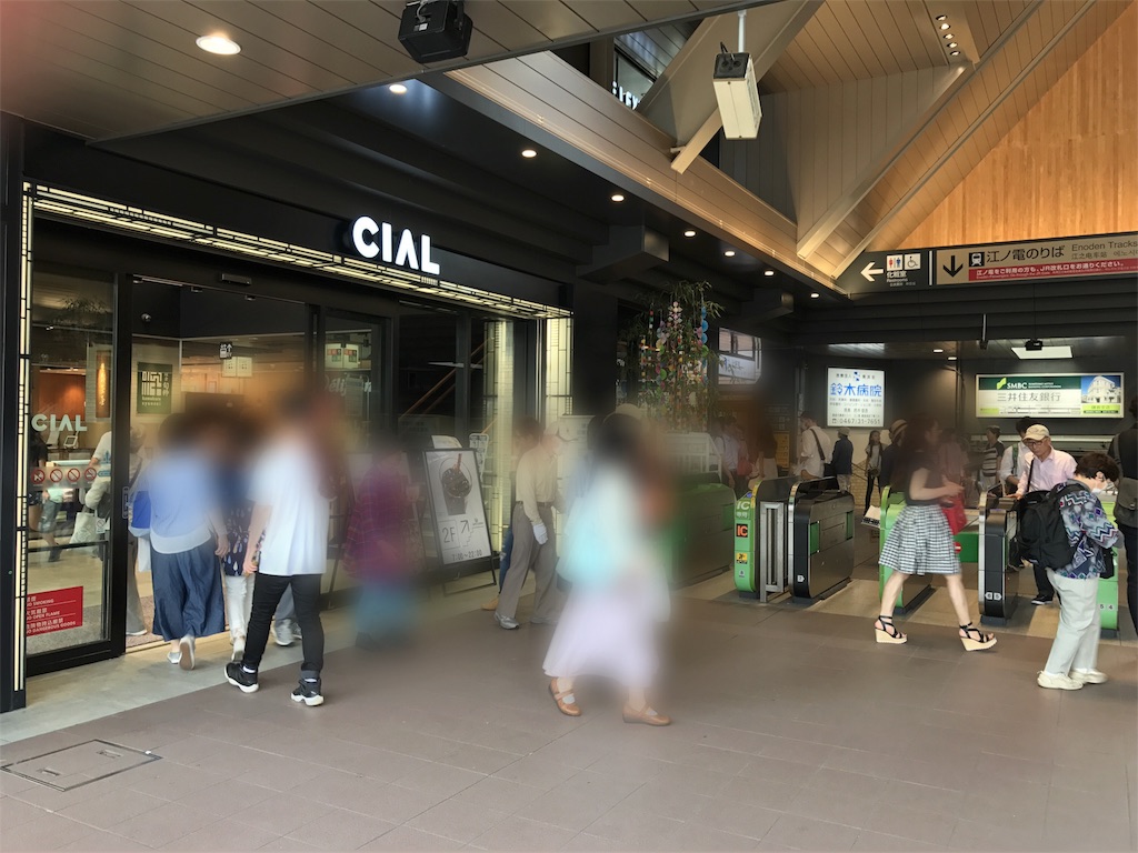 f:id:teruiwakura:20170718082535j:image f:id:teruiwakura:20170718082535j:image
