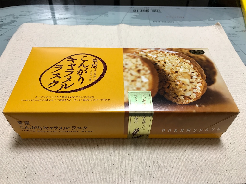 東京土産におすすめ 有名店の美味しいお菓子 新宿中村屋の東京こんがりキャラメルラスク お手頃価格で気配りもある手土産を探すブログ