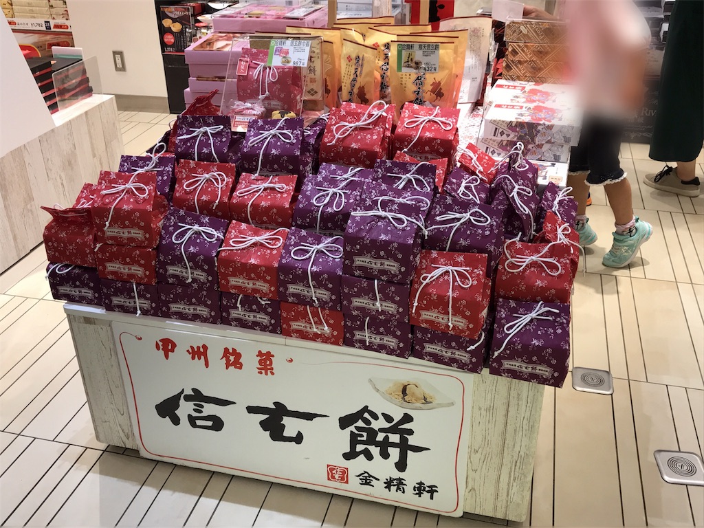 f:id:teruiwakura:20171115183558j:image