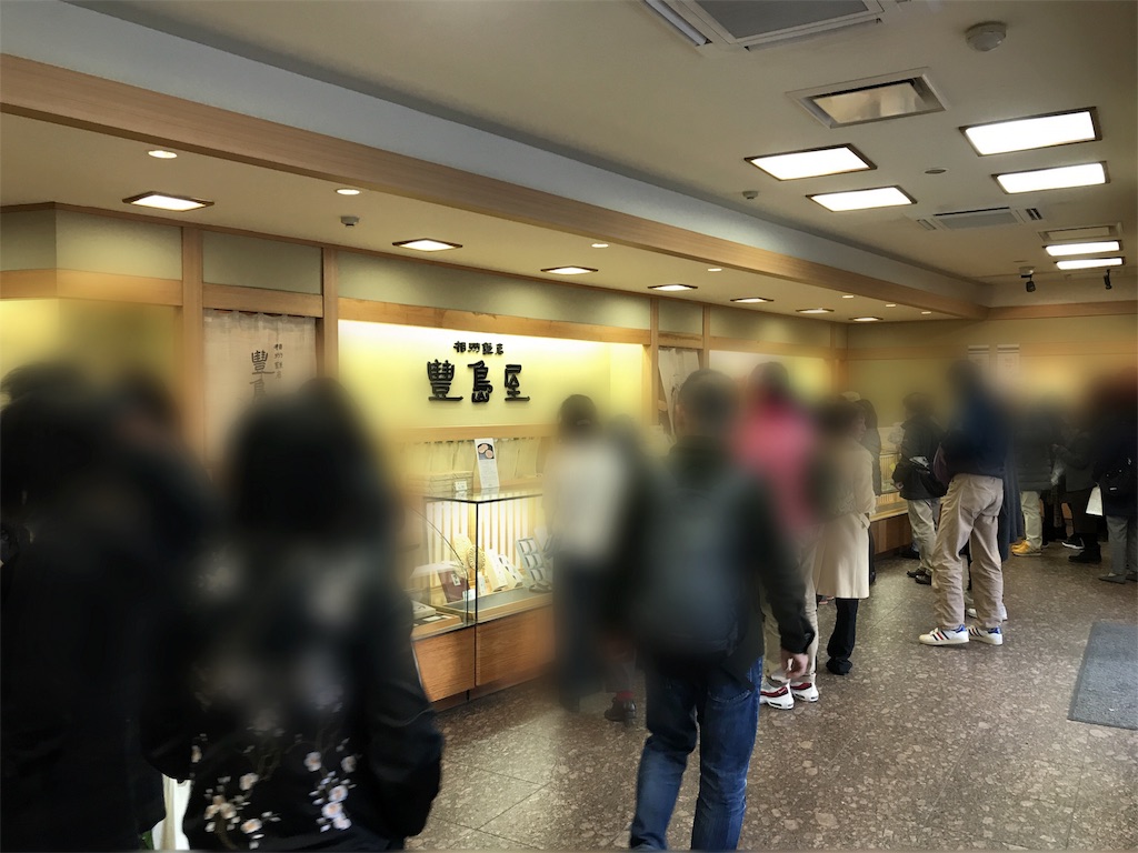 f:id:teruiwakura:20171215082604j:image