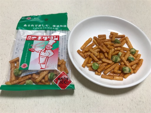 横浜の名物土産 自宅おつまみに最適 美濃屋あられ製造本舗の横浜ナポリタン お手頃価格で気配りもある手土産を探すブログ