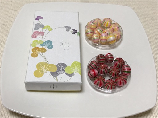上位ランキング必至のおすすめ京都土産 雑貨や宝石のような京菓子 クロッシェの京あめ お手頃価格で気配りもある手土産を探すブログ 上位ランキング必至のおすすめ京都土産 雑貨や宝石のような京菓子 クロッシェの京あめ お手頃価格で気配りもある手土産を探すブログ