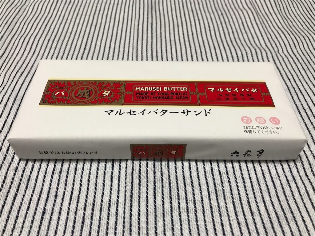 f:id:teruiwakura:20180918201535j:image