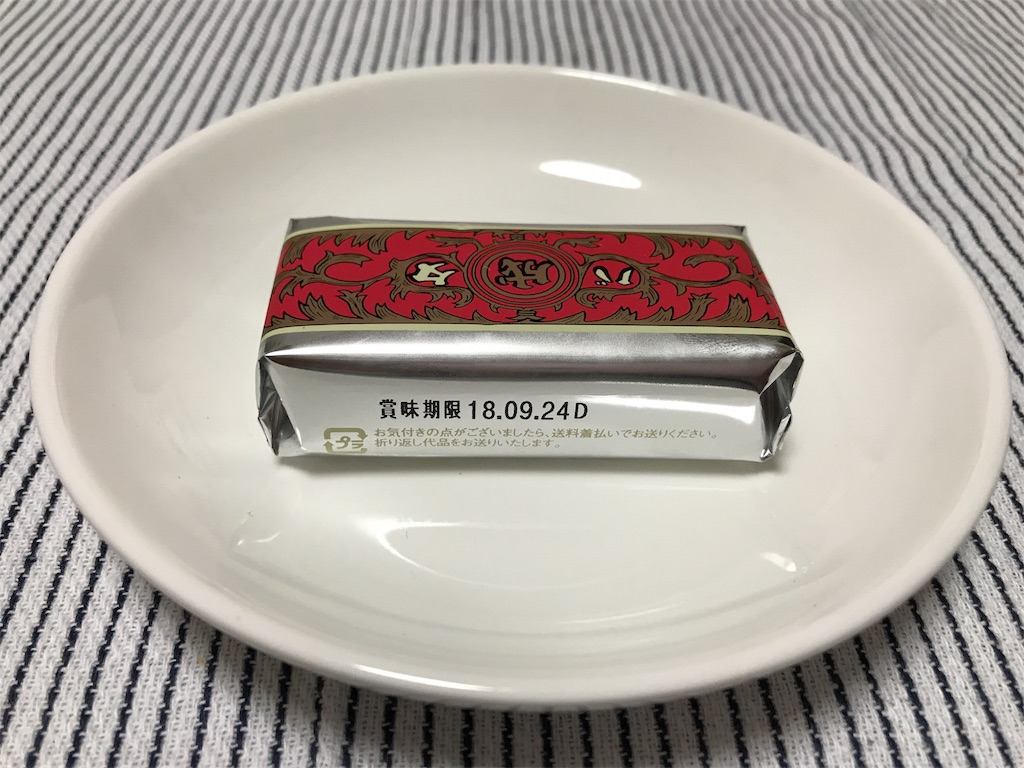 f:id:teruiwakura:20180918201556j:image