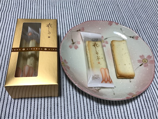 f:id:teruiwakura:20181002203548j:image f:id:teruiwakura:20181002203548j:image