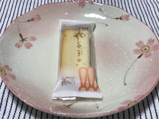 f:id:teruiwakura:20181002203611j:image f:id:teruiwakura:20181002203611j:image