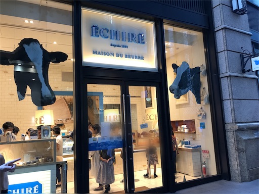 f:id:teruiwakura:20181031200051j:image