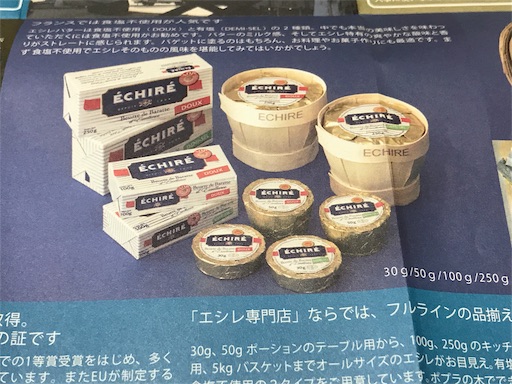 f:id:teruiwakura:20181031200153j:image