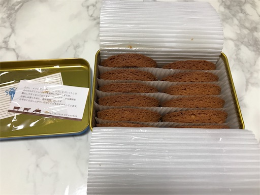 f:id:teruiwakura:20181031201752j:image