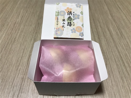 f:id:teruiwakura:20181108202455j:image