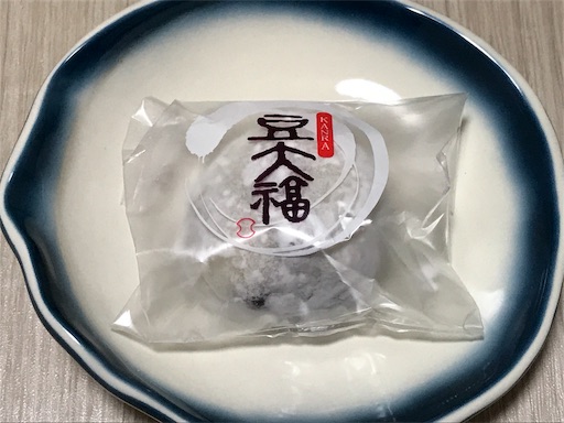 f:id:teruiwakura:20181119180149j:image