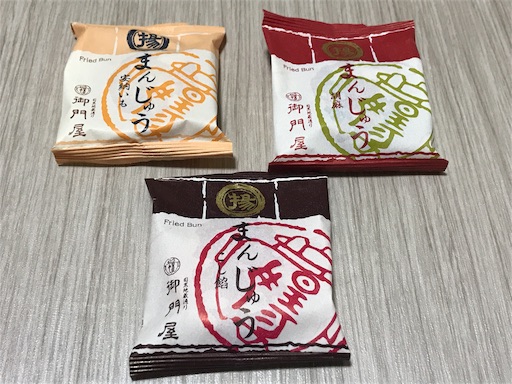 f:id:teruiwakura:20181126203734j:image