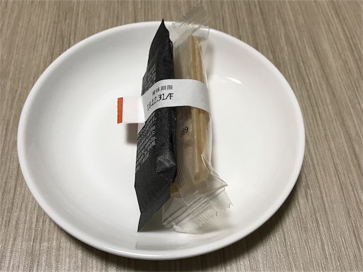 f:id:teruiwakura:20181204205438j:image f:id:teruiwakura:20181204205438j:image