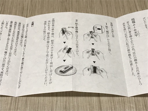 f:id:teruiwakura:20181204205527j:image f:id:teruiwakura:20181204205527j:image