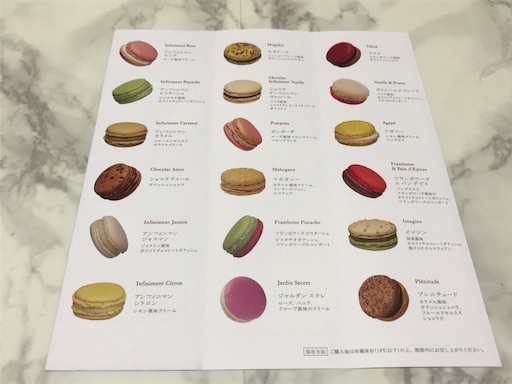 f:id:teruiwakura:20181209213625j:image