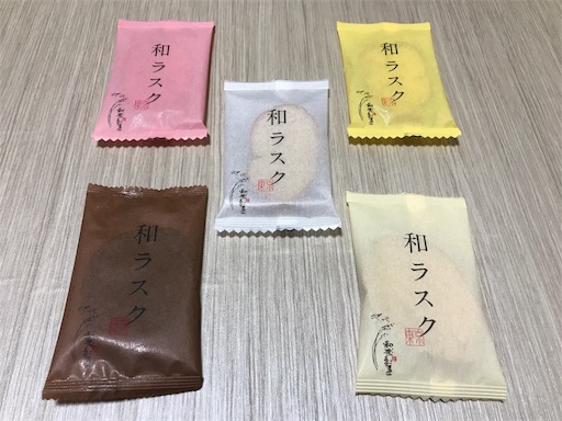 f:id:teruiwakura:20181215164928j:image