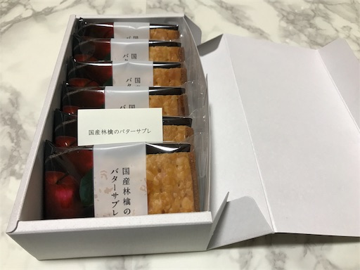 f:id:teruiwakura:20181230132310j:image