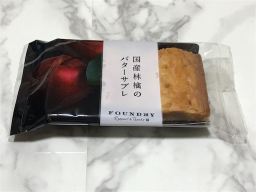 f:id:teruiwakura:20181230132323j:image