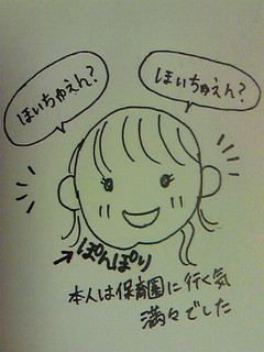 f:id:teruka1004:20091224011300j:image
