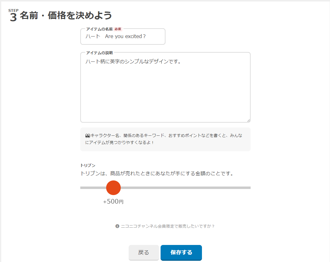 f:id:teruki_susumudake:20190907144830p:plain f:id:teruki_susumudake:20190907144830p:plain