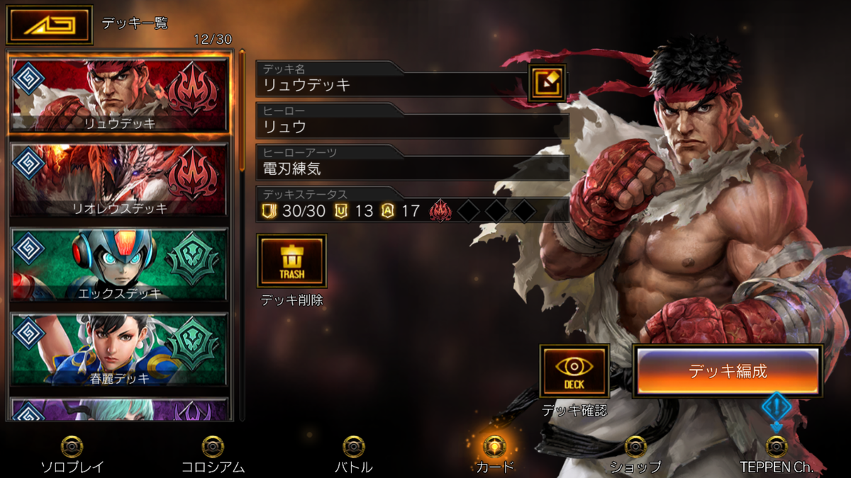f:id:teruki_susumudake:20190908170208p:plain f:id:teruki_susumudake:20190908170208p:plain