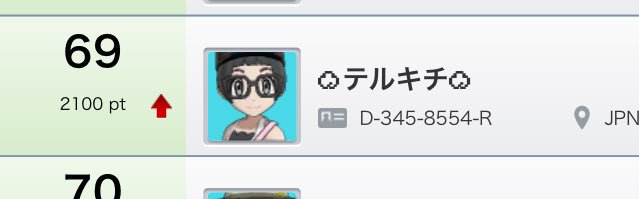 f:id:terukichi0304:20170912132631j:plain f:id:terukichi0304:20170912132631j:plain