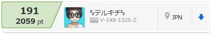 f:id:terukichi0304:20180123164621j:plain f:id:terukichi0304:20180123164621j:plain