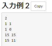 AtCoder Beginner Contest 164 - 服を着たゾウに花束を