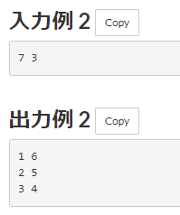 AtCoder Beginner Contest 165 振り返り - 服を着たゾウに花束を
