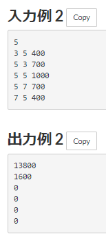 f:id:terukine:20200726130123p:plain