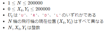 f:id:terukine:20200727144834p:plain