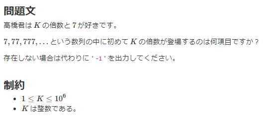 f:id:terukine:20200828120042p:plain