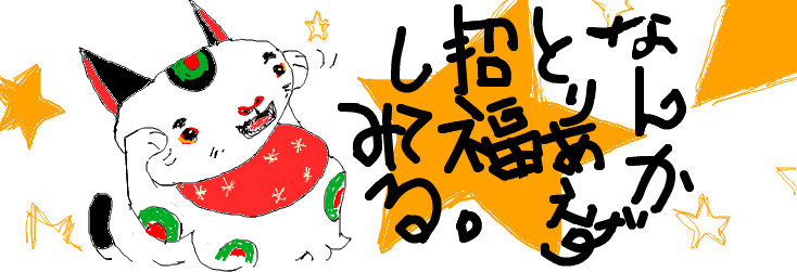 f:id:terukooninome:20101127053003j:image f:id:terukooninome:20101127053003j:image