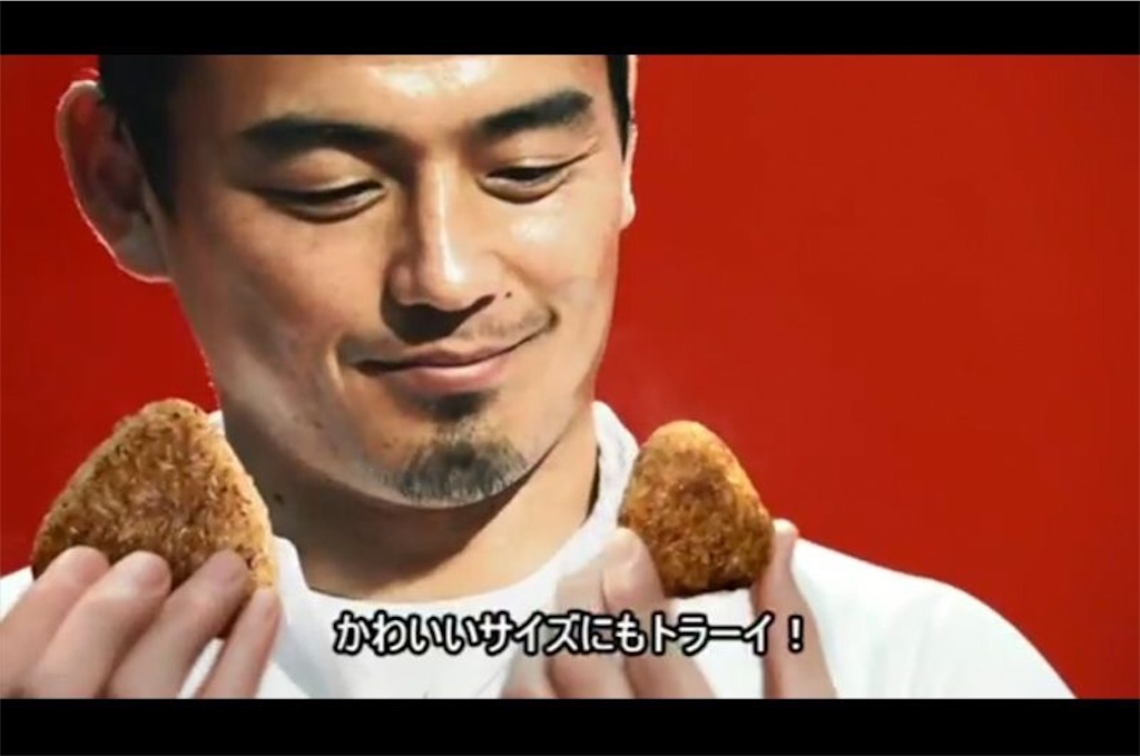 五郎丸の焼きおにぎり とくし丸徒然日記 五郎丸の焼きおにぎり とくし丸徒然日記