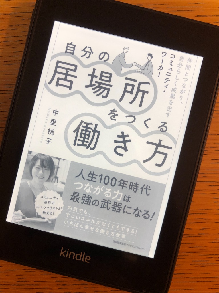 f:id:terumae:20200724214818j:image f:id:terumae:20200724214818j:image