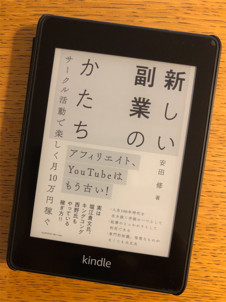f:id:terumae:20200724215053j:image f:id:terumae:20200724215053j:image
