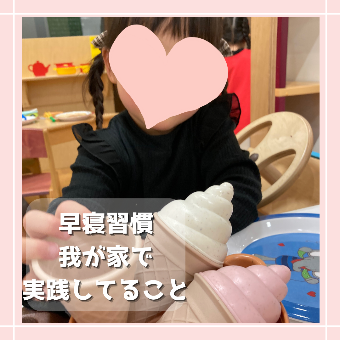 terumin_0728の日記