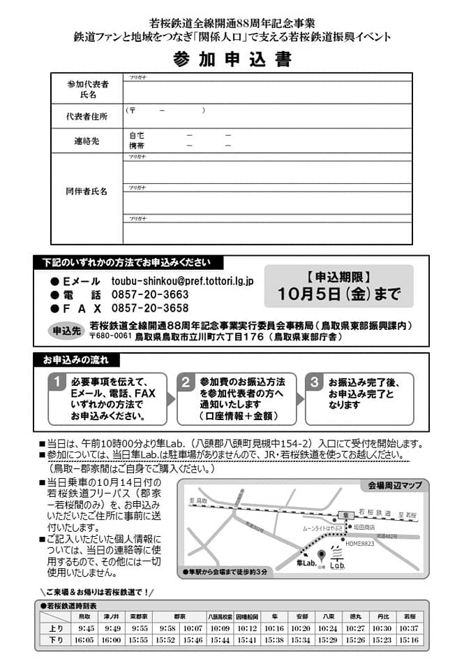 f:id:terumism:20181004132958j:plain