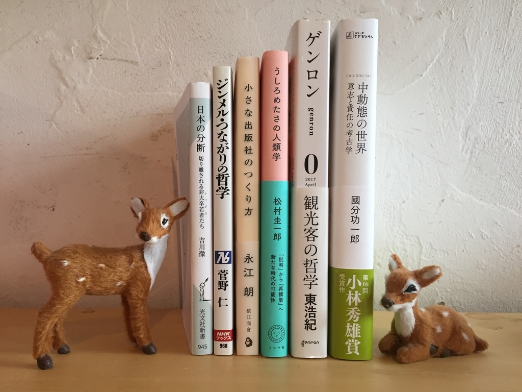 f:id:terumism:20181230192108j:plain f:id:terumism:20181230192108j:plain