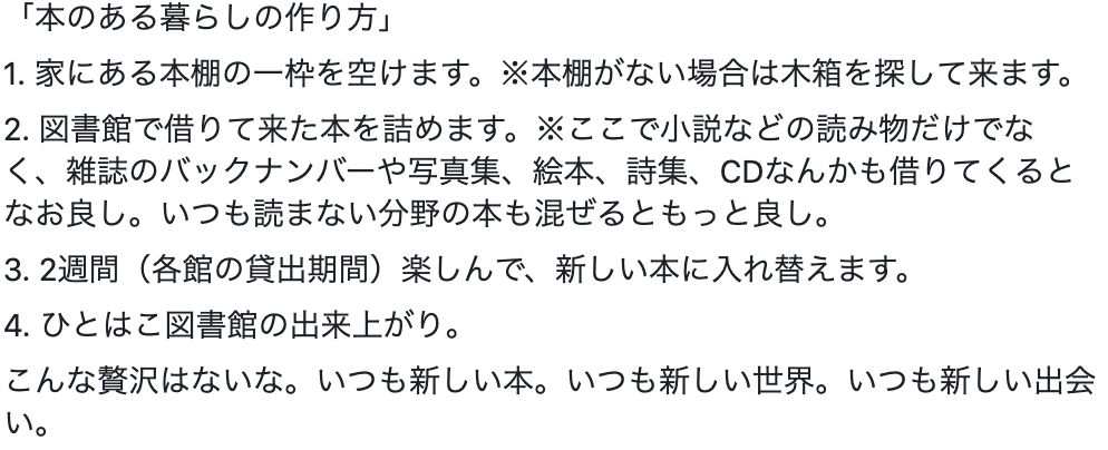 f:id:terumism:20190309131759p:plain f:id:terumism:20190309131759p:plain